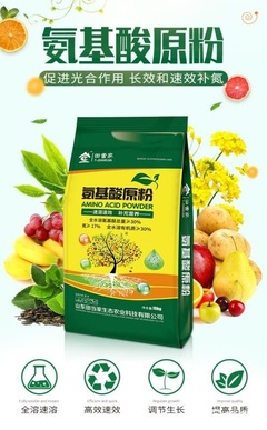 微生物有机肥与氨基酸肥料 复合研发与应用前景