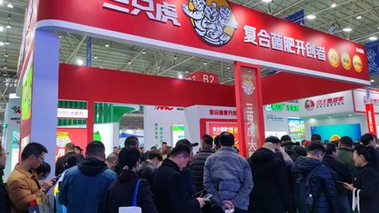 三只虎复合菌肥燃爆中国磷复肥产销会 引领生物有机肥料研发新浪潮