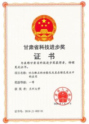 云游兰州科博会 复合微生物肥料研发引领八大主题板块亮点